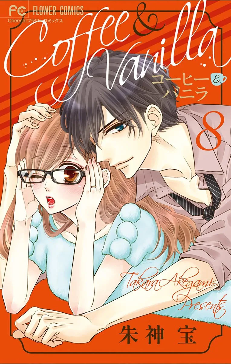 Volume 08