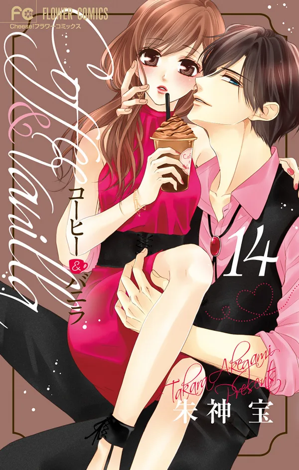 Volume 14
