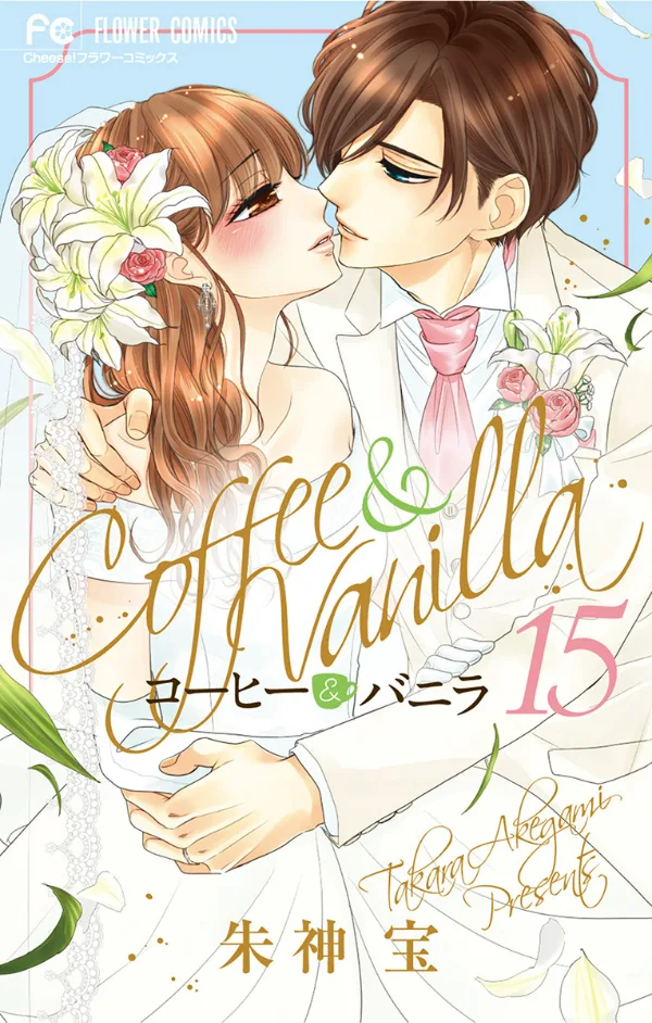 Volume 15