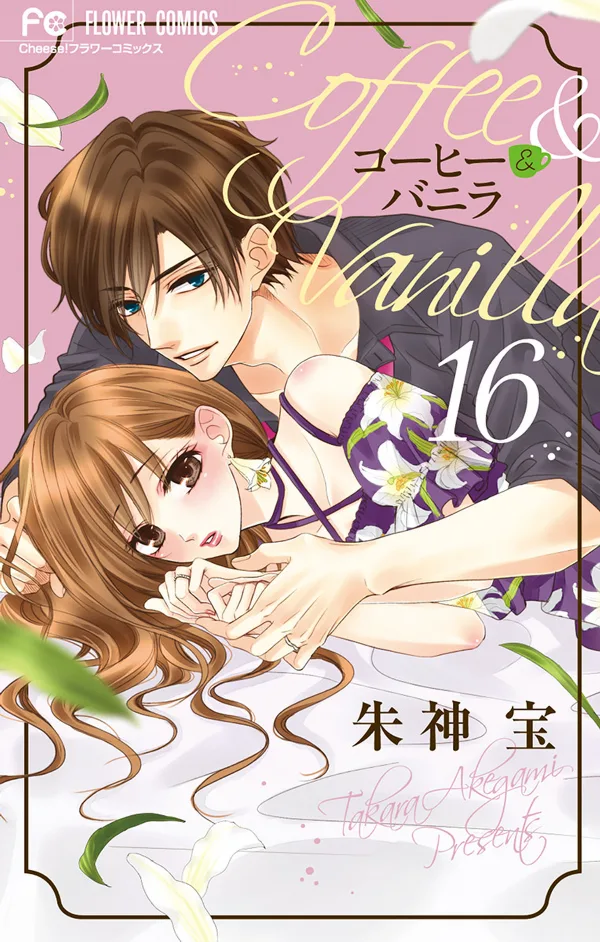 Volume 16