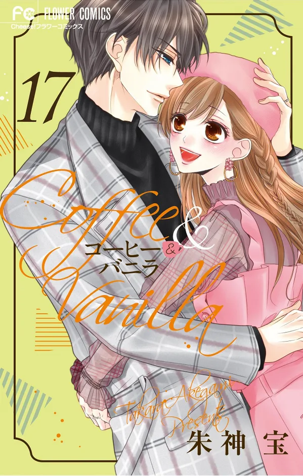 Volume 17
