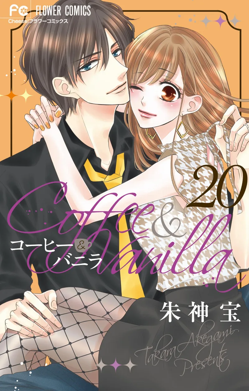 Volume 20