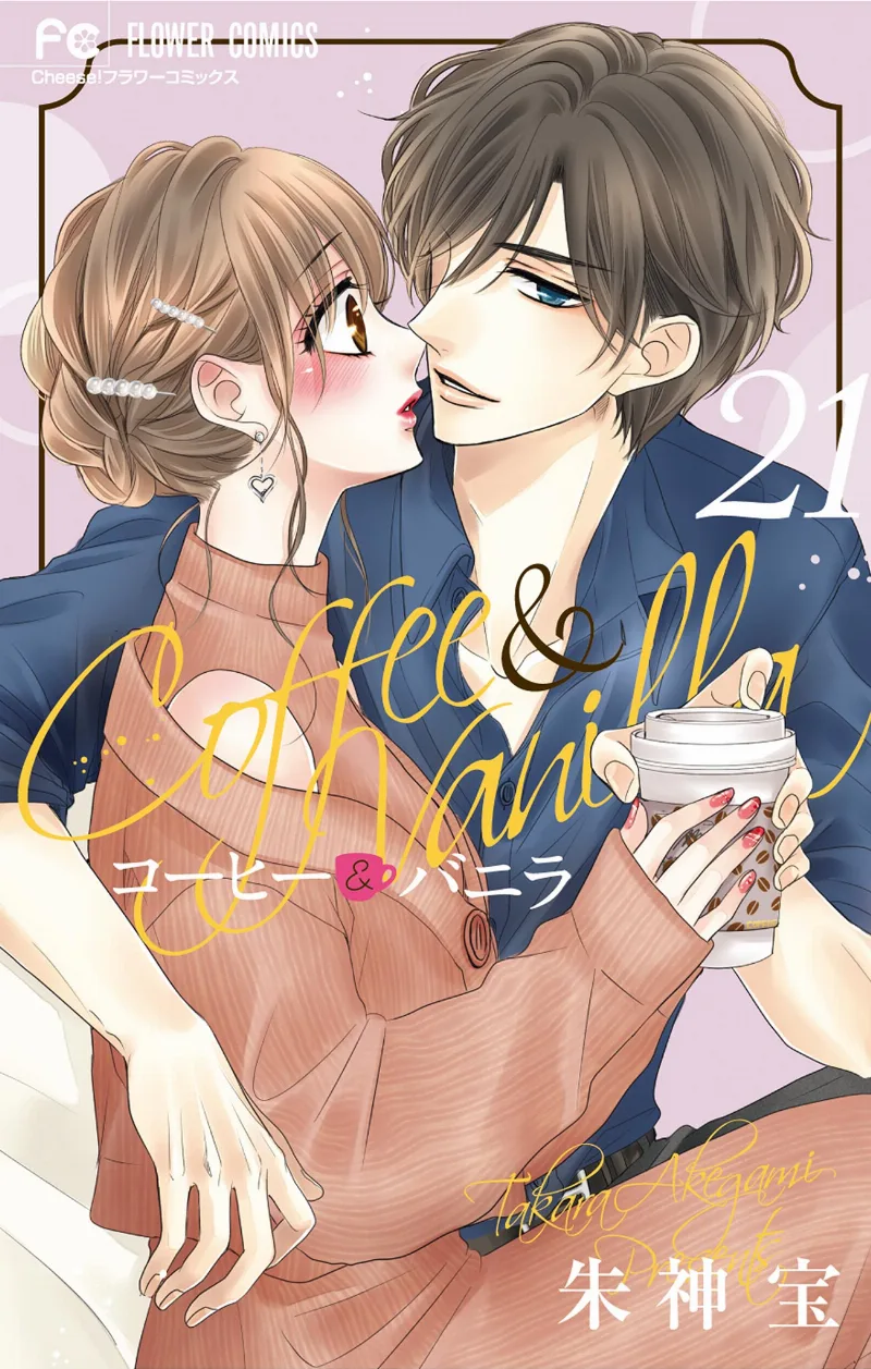 Volume 21