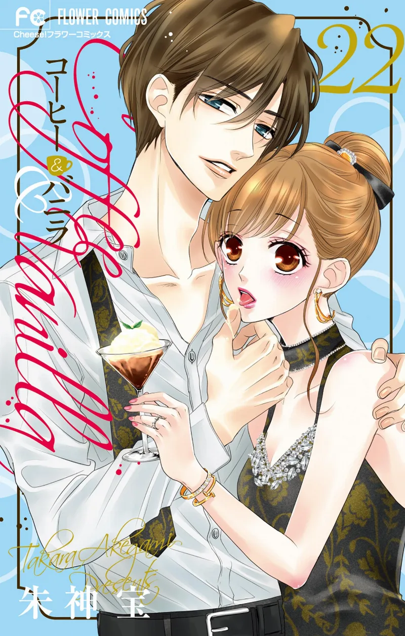 Volume 22