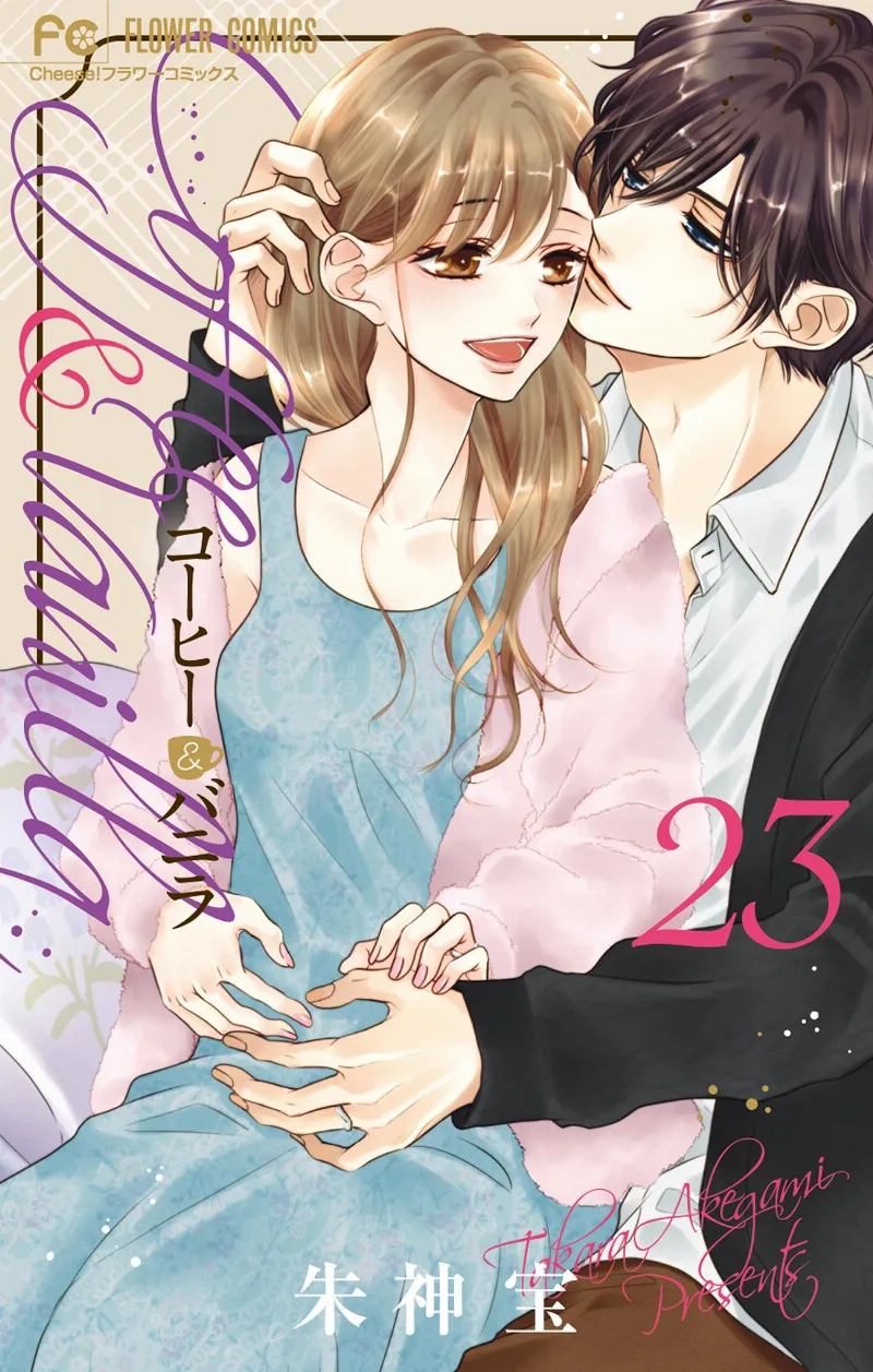 Volume 23