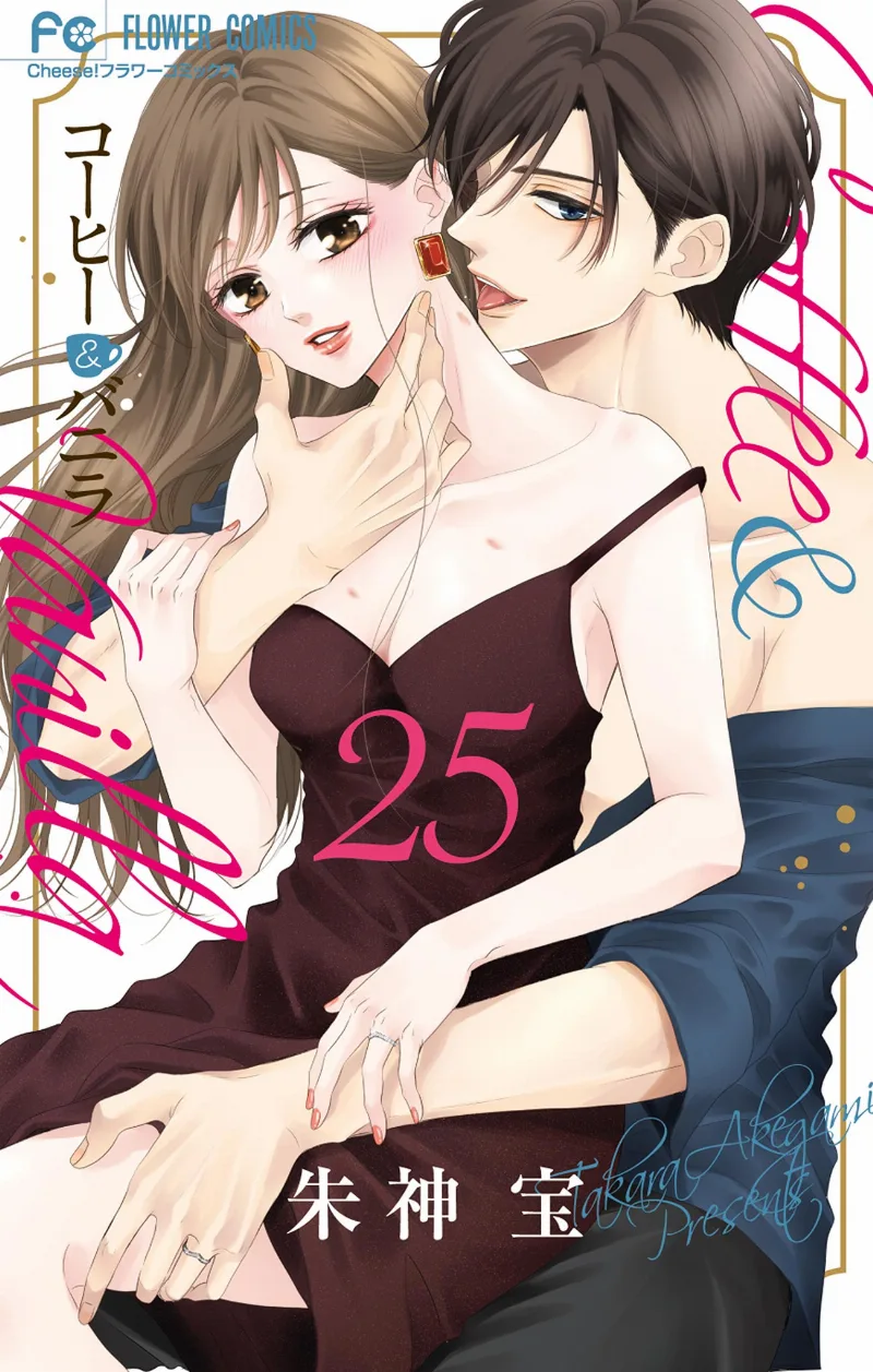Volume 25