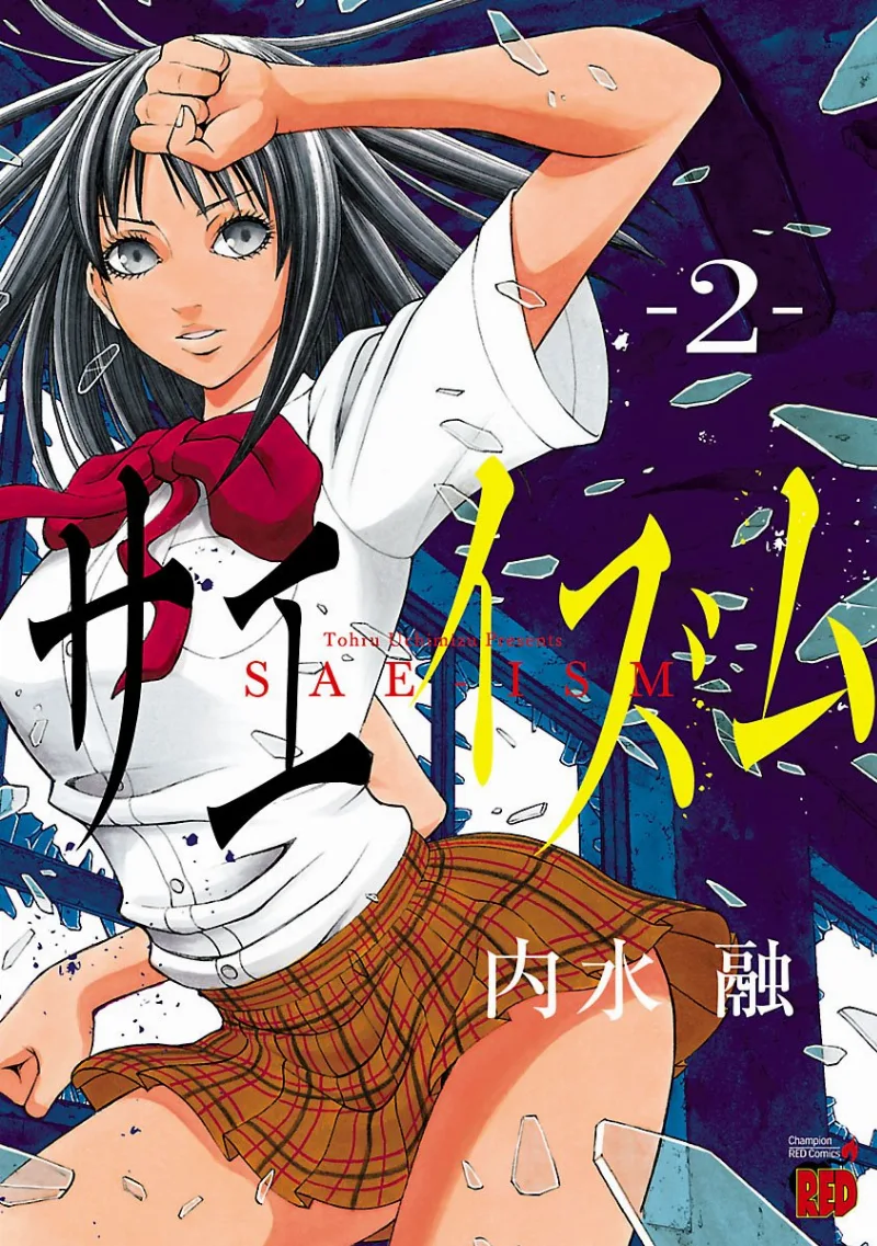 Volume 02