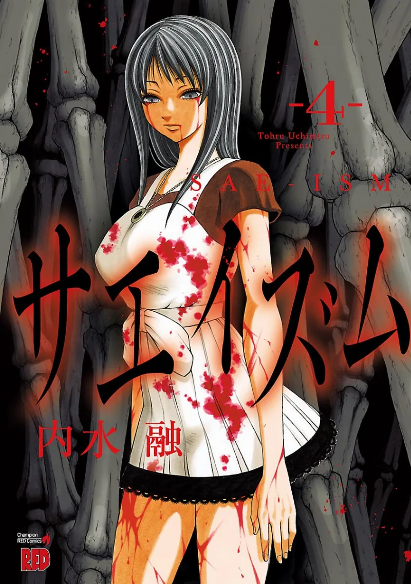 Volume 04