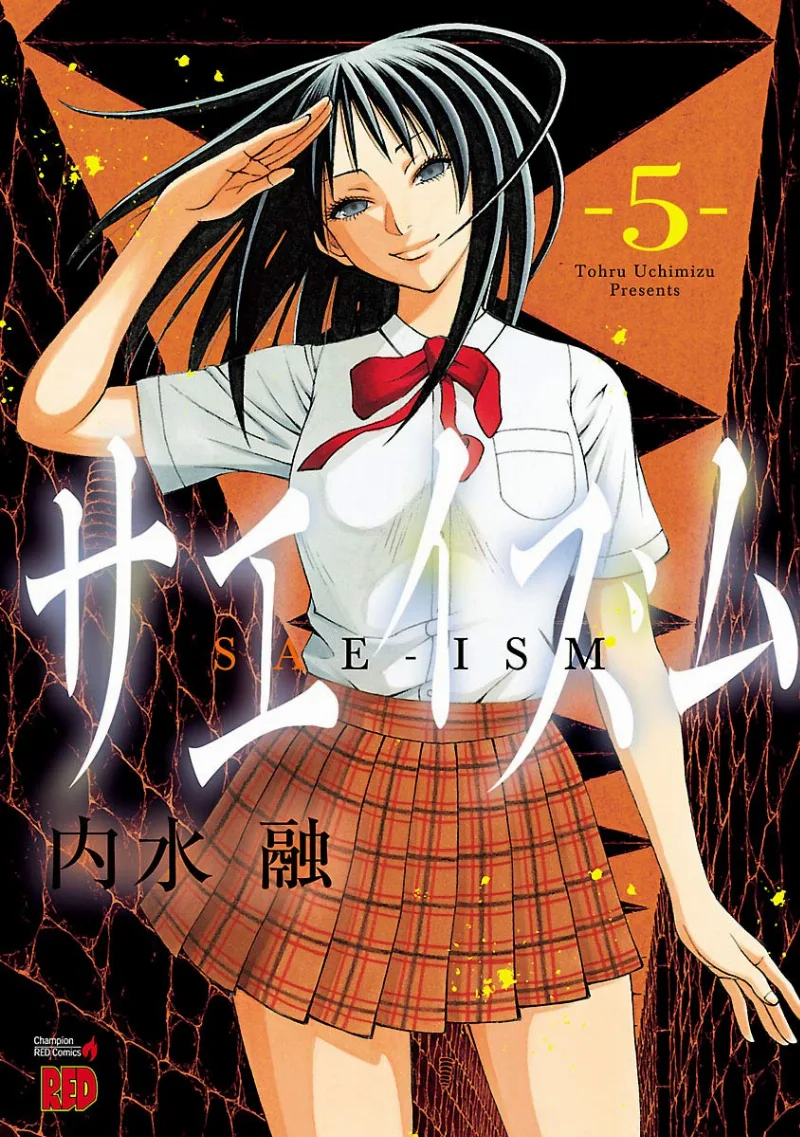 Volume 05