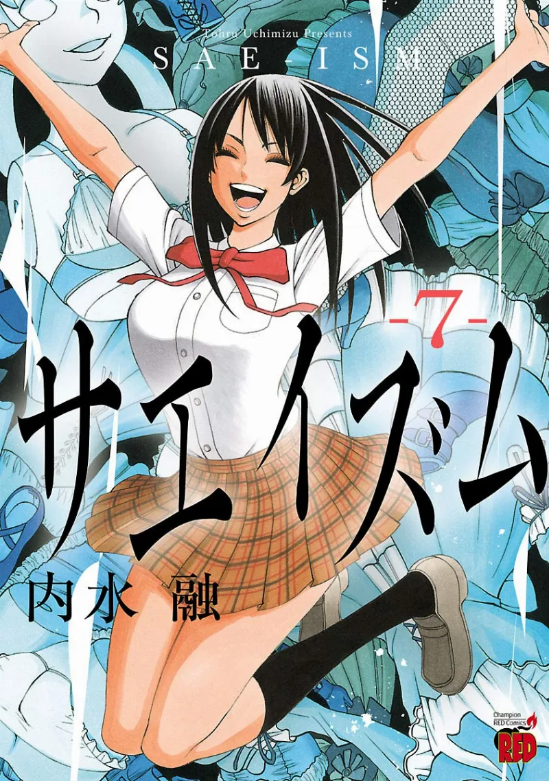 Volume 07