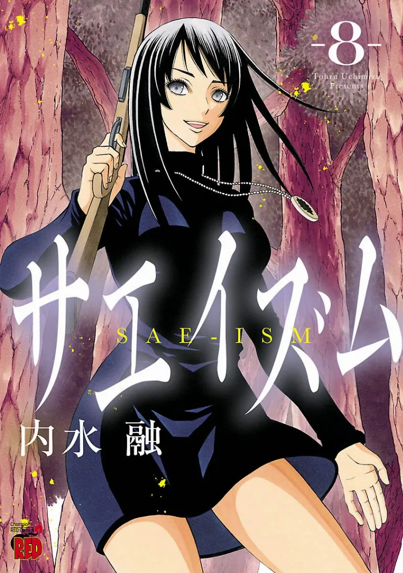 Volume 08