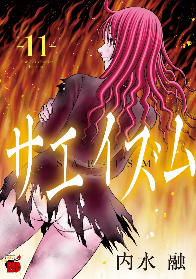 Volume 11