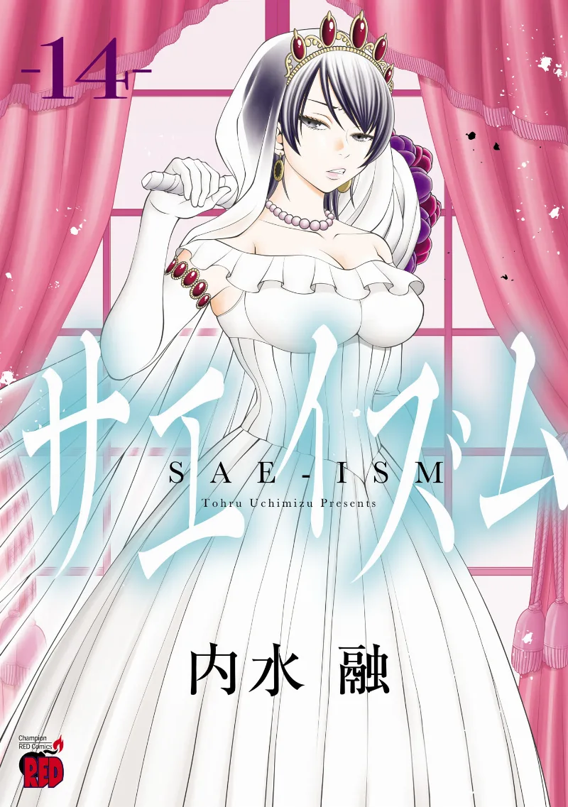 Volume 14