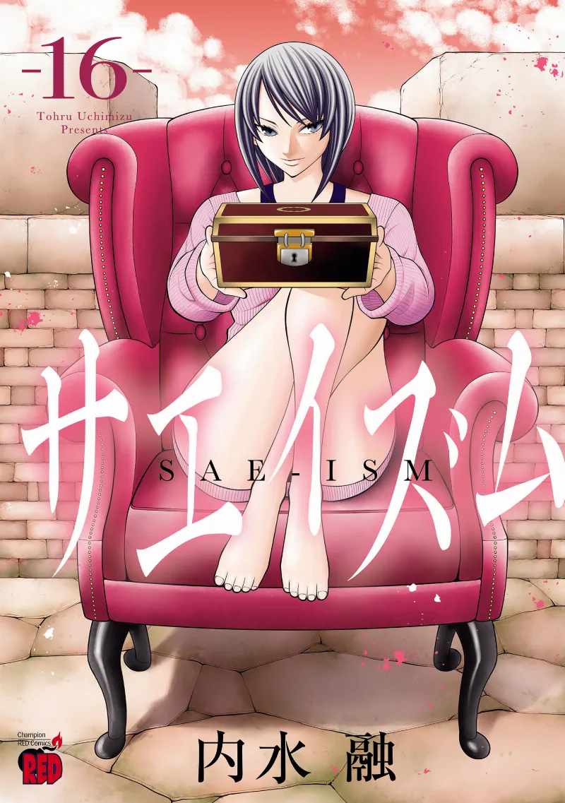 Volume 16
