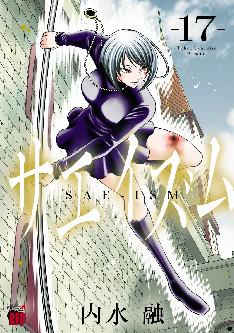 Volume 17