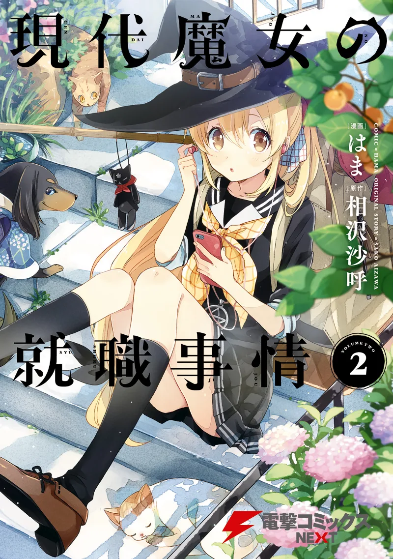 Volume 02