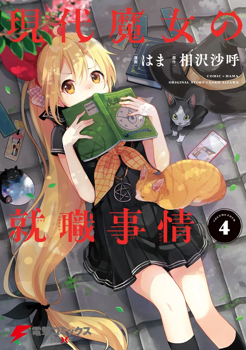 Volume 04