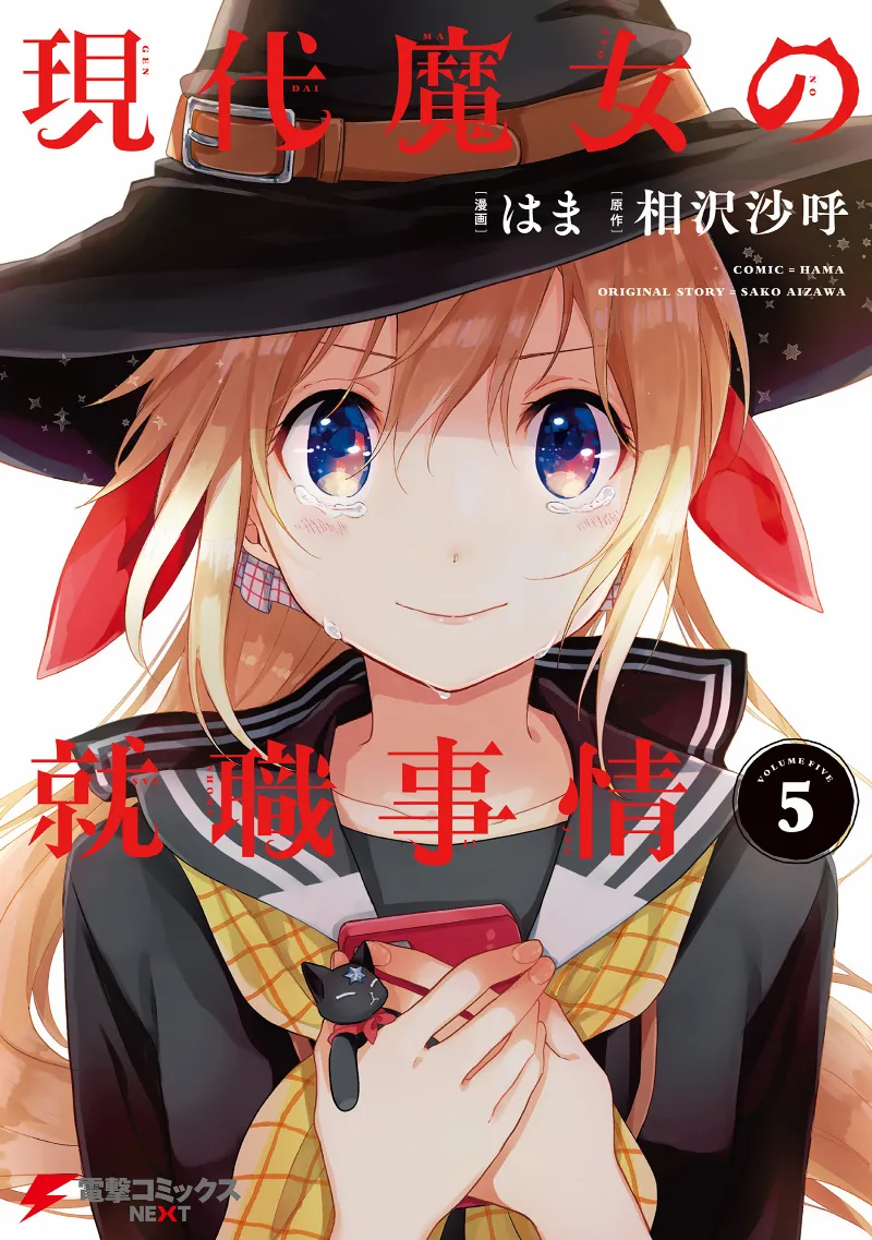 Volume 05