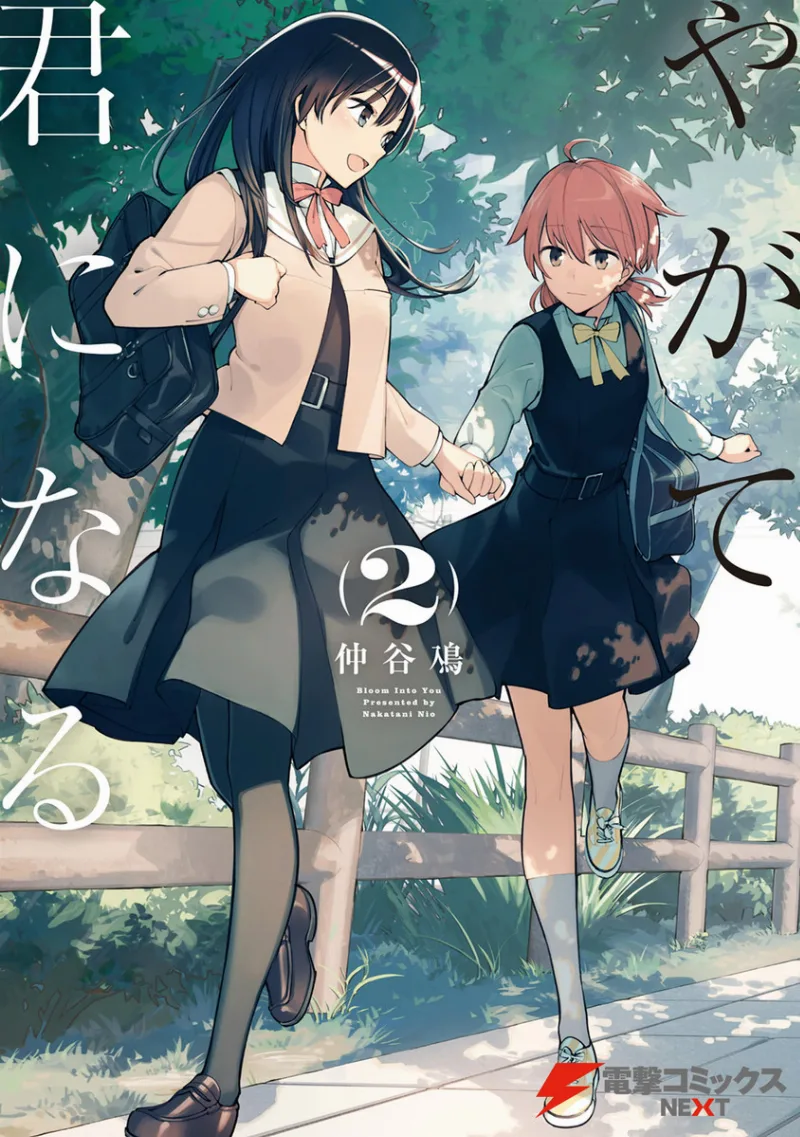 Volume 02