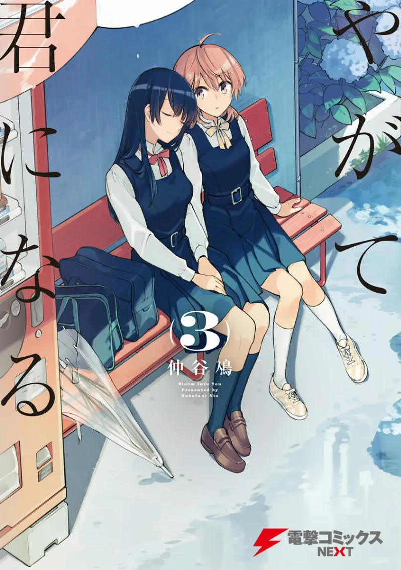 Volume 03