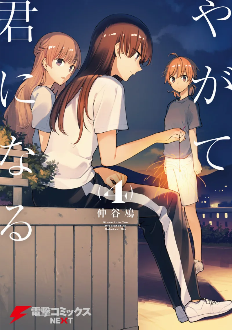 Volume 04
