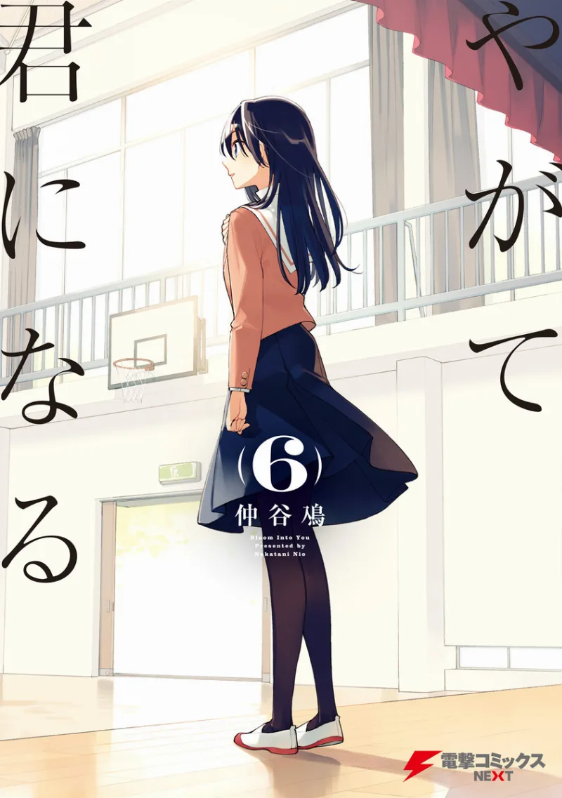 Volume 06