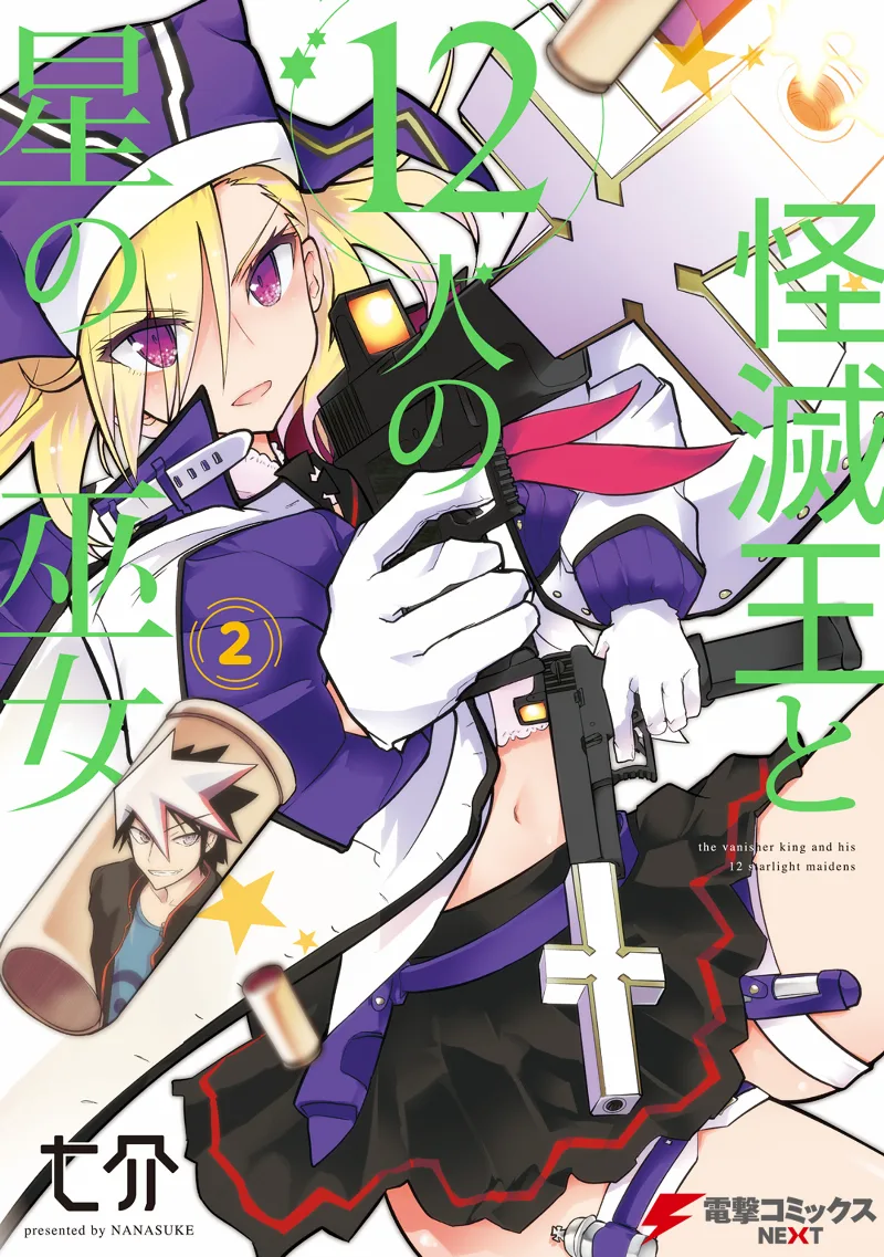 Volume 02