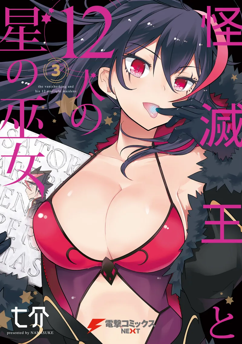 Volume 03