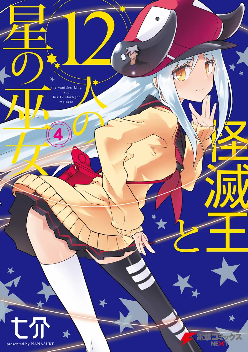 Volume 04