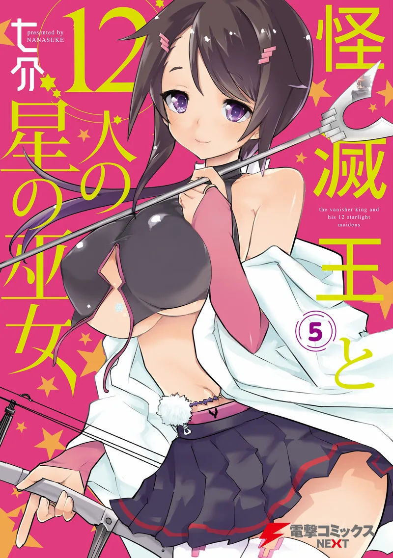 Volume 05