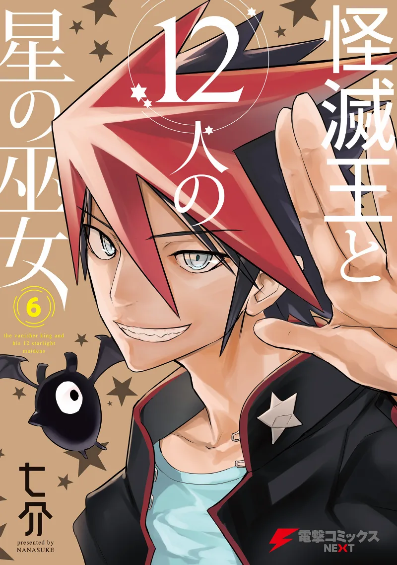 Volume 06