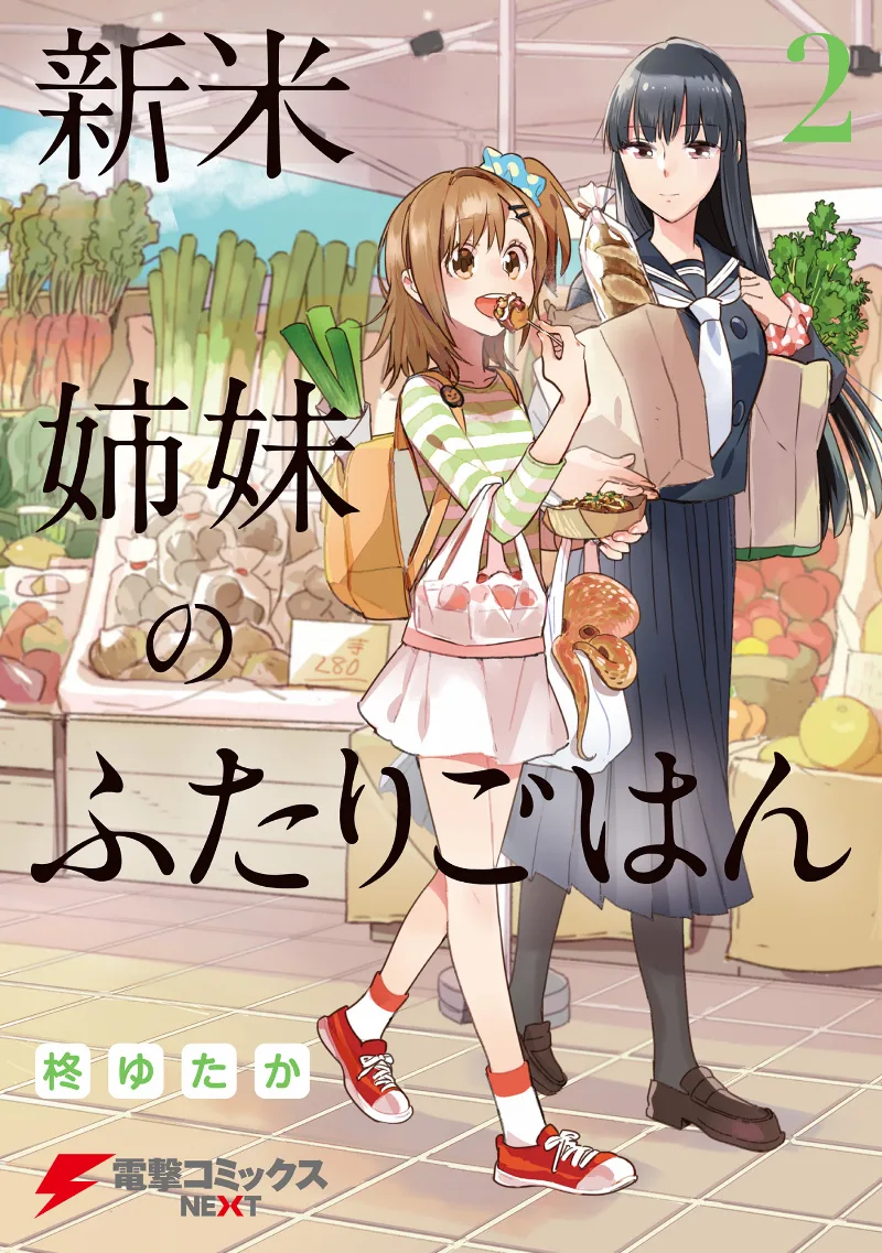 Volume 02