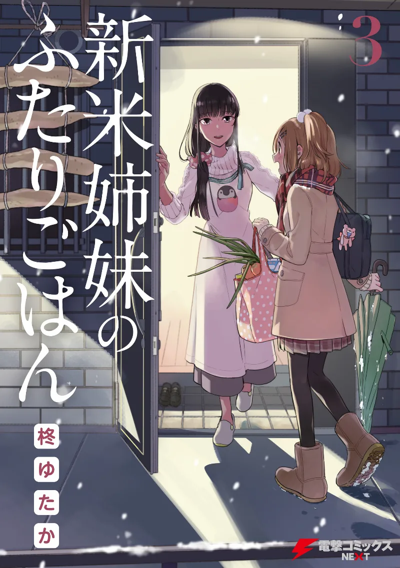 Volume 03