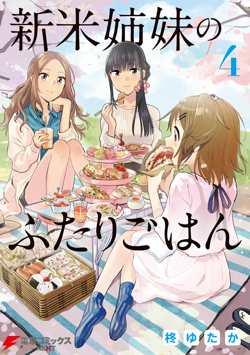 Volume 04