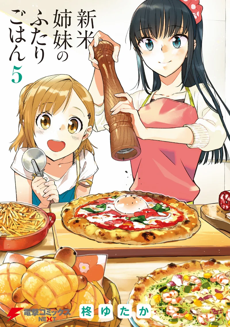 Volume 05