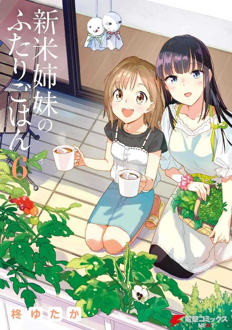 Volume 06