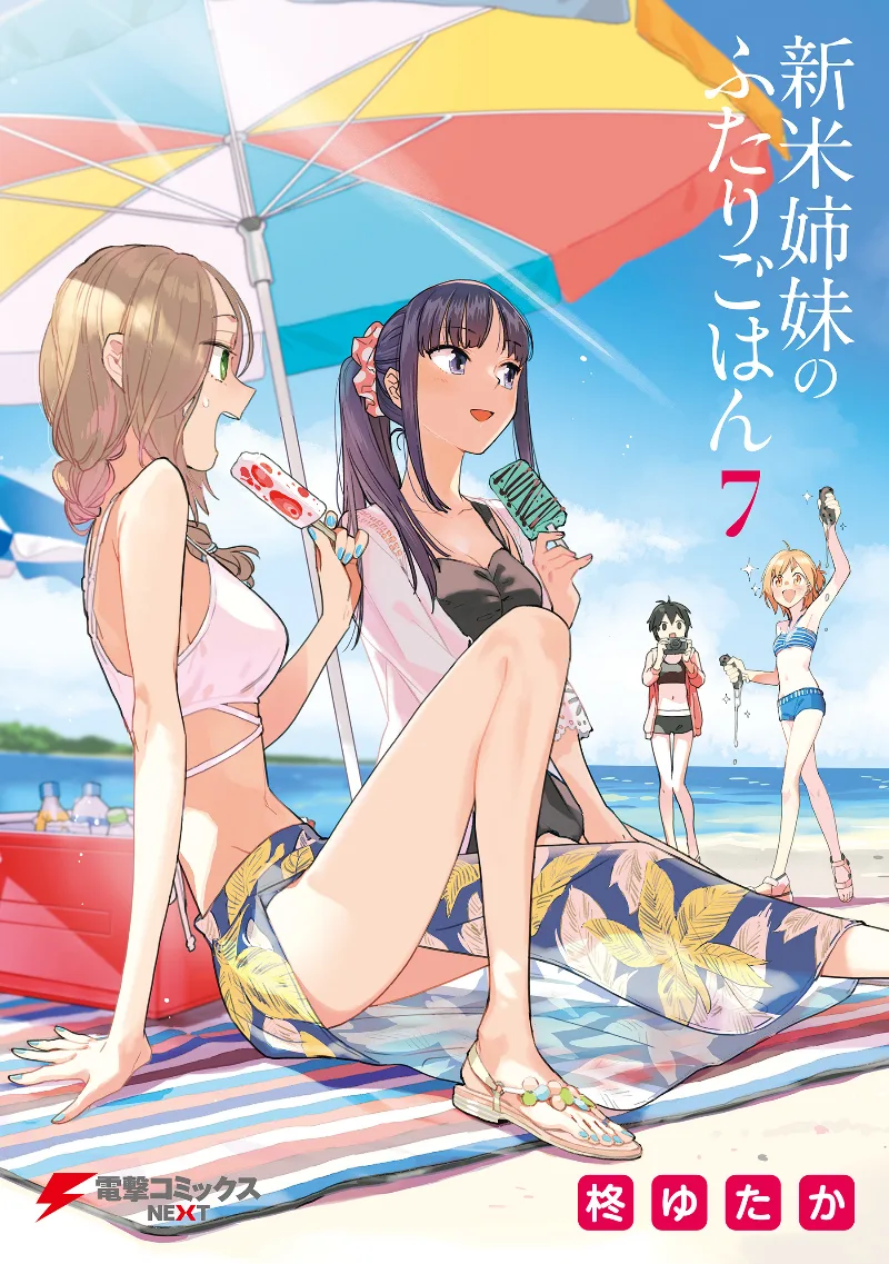 Volume 07