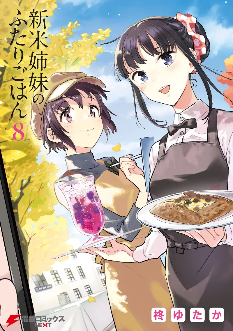 Volume 08