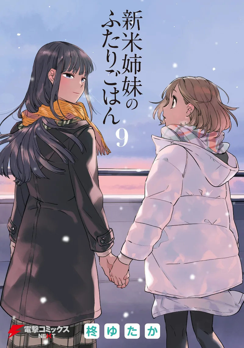 Volume 09