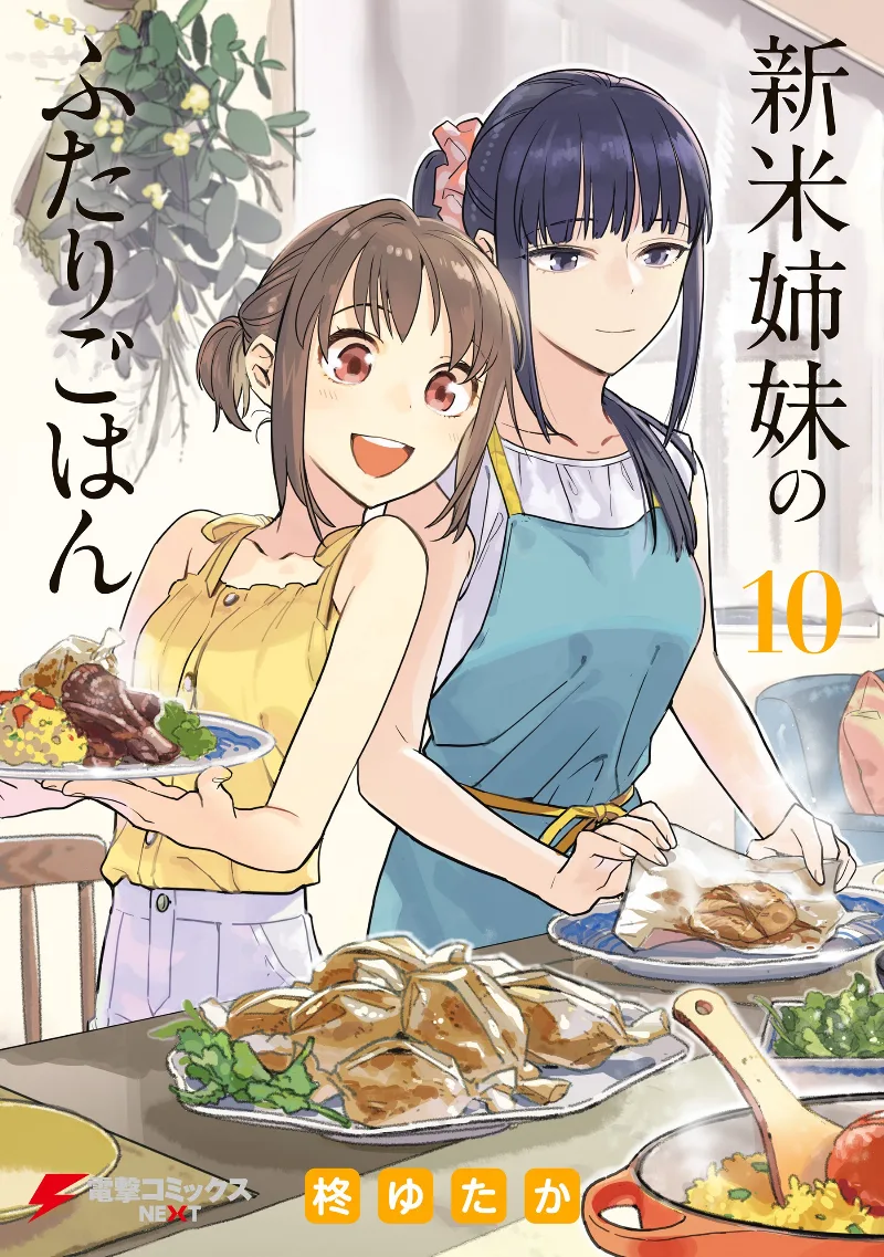 Volume 10