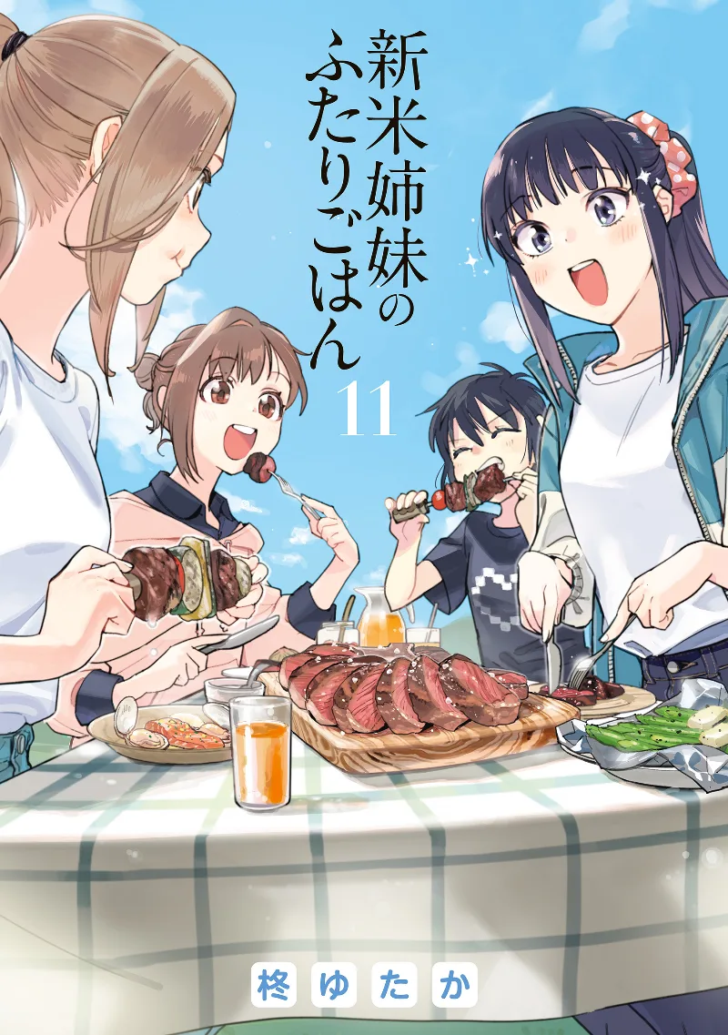 Volume 11