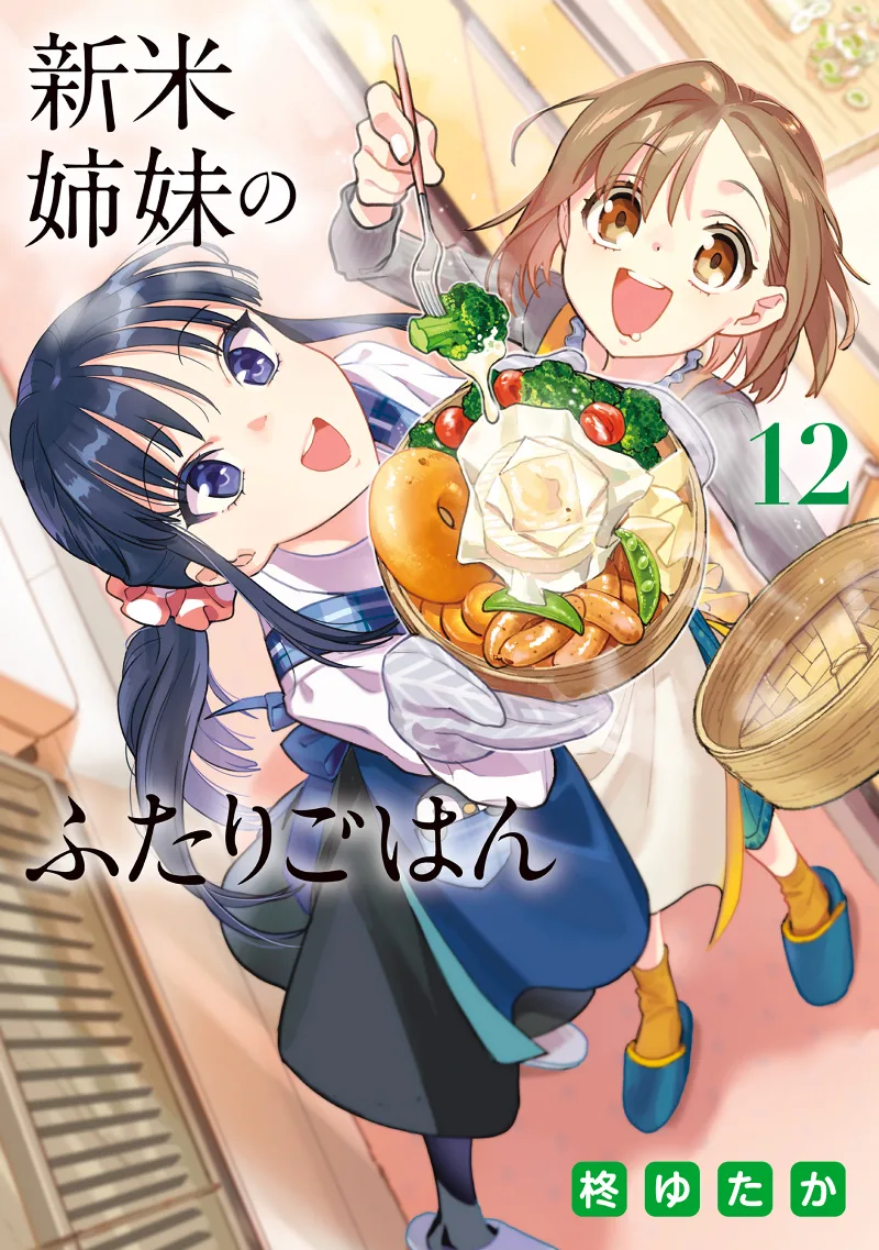 Volume 12