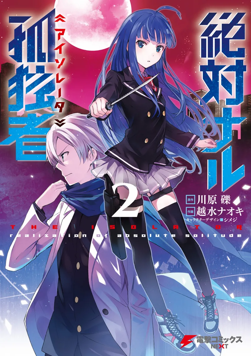 Volume 02