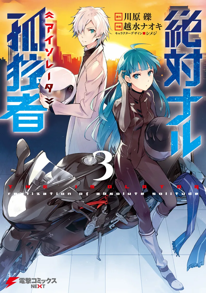 Volume 03