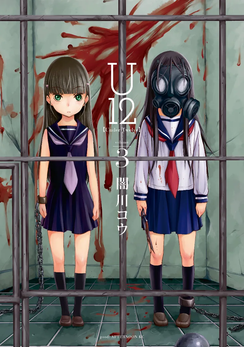 Volume 03