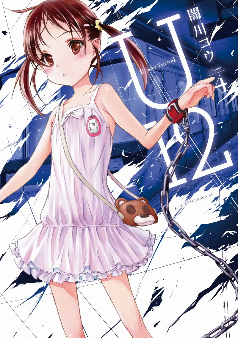 Volume 04