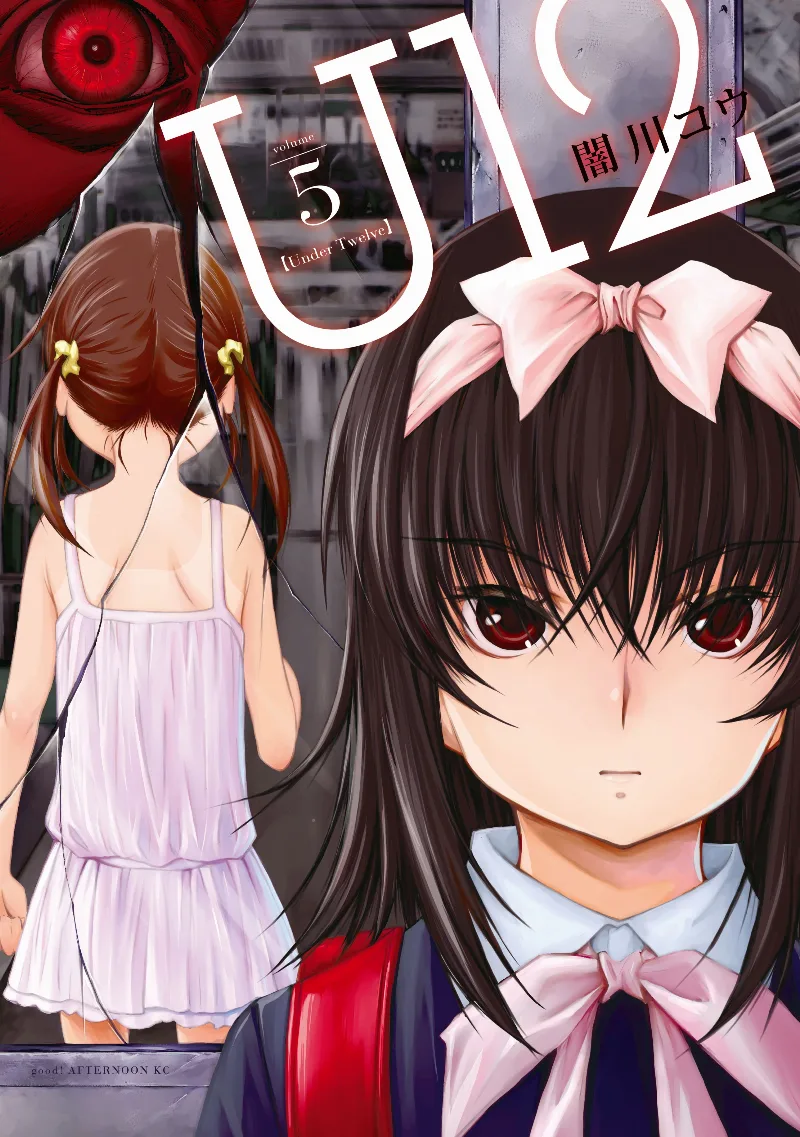 Volume 05