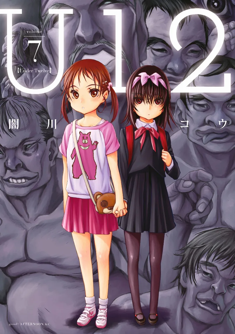 Volume 07