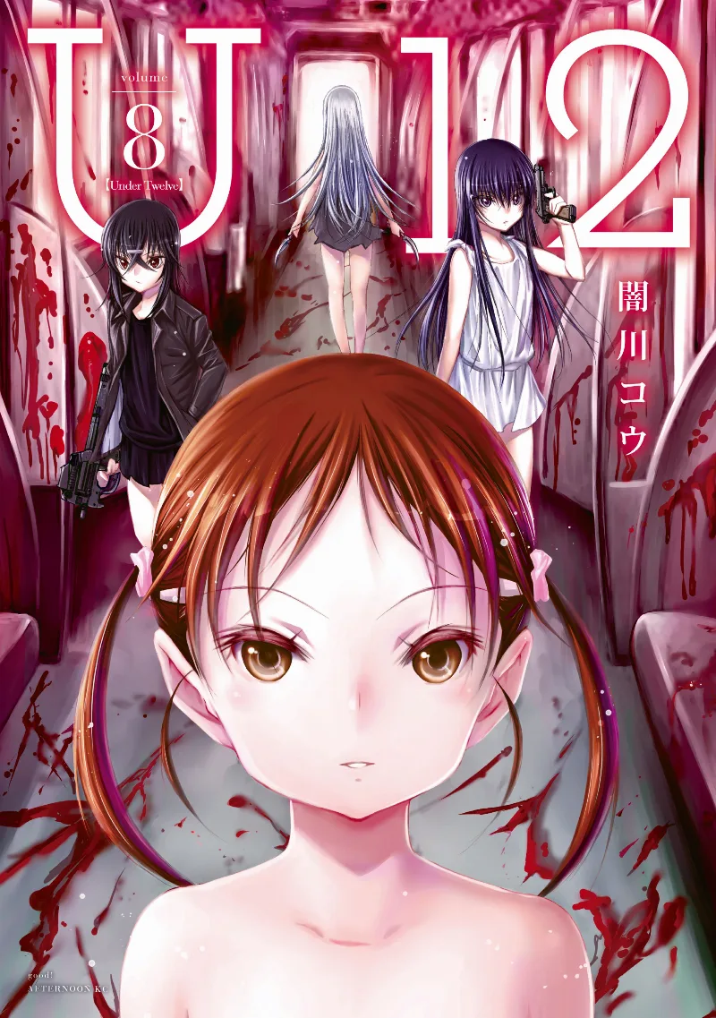 Volume 08