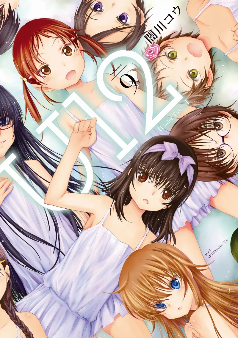 Volume 09